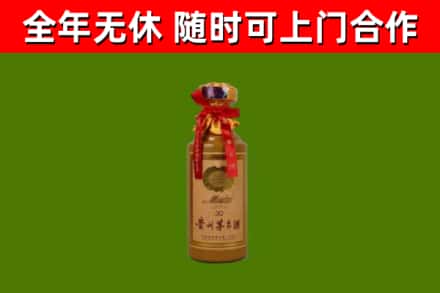 康平县回收茅台价格