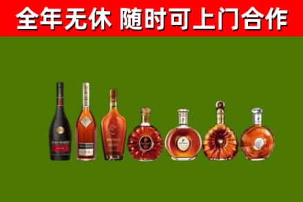 康平县回收洋酒