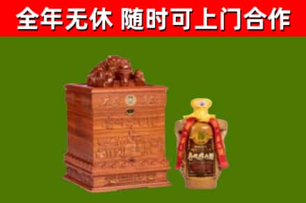 康平县烟酒回收80陈年贵州茅台酒.jpg