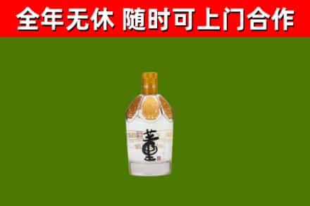 康平县烟酒回收董酒.jpg