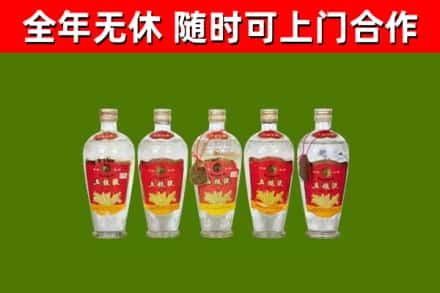 康平县烟酒回收公斤五粮液.jpg