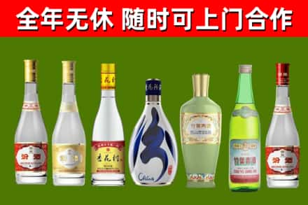 康平县烟酒回收汾酒系列.jpg