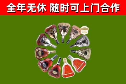 康平县回收XO