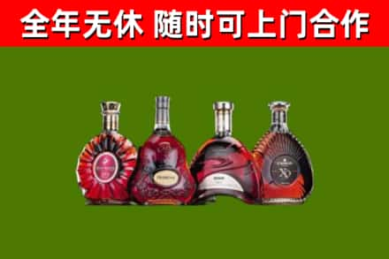 康平县烟酒回收洋酒.jpg