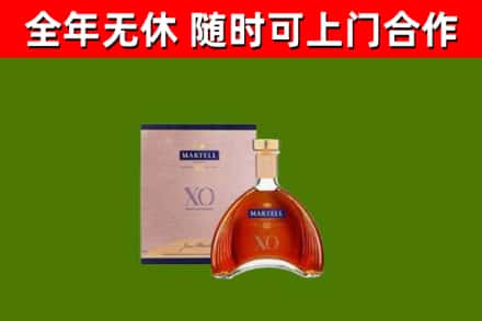 康平县回收马爹利洋酒